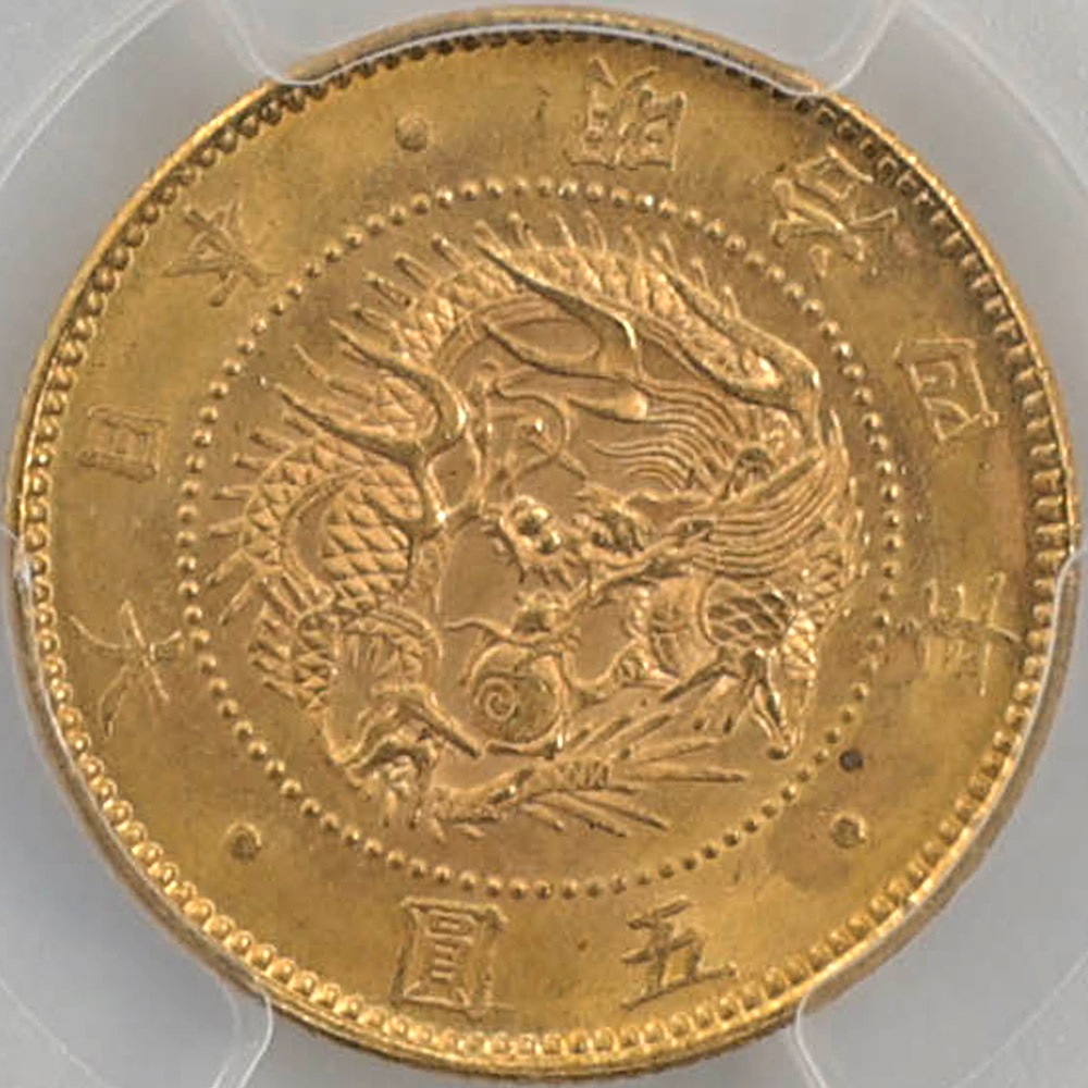 �������� 1871 ���� ����4ǯ 5�߶�� ̤���� ͭ��  PCGS MS 65 ̤���ѡ�����̤������ ��5�߶�� ������ �ڥݥ���ȡ������ݥ������оݳ���