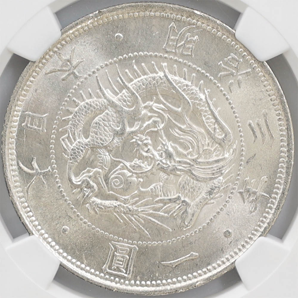 1870 ���� ����3ǯ 1�߶�� ������ 1 ͭ�� NGC MS 65 ̤���ѡ�����̤������ ��1�߶�� ������