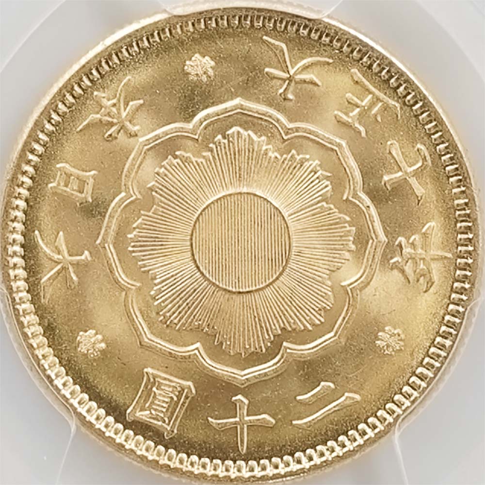 1918 ���� ����7ǯ ��20�߶�� ̤���� PCGS MS65 ̤���ѡ�����̤������ ������