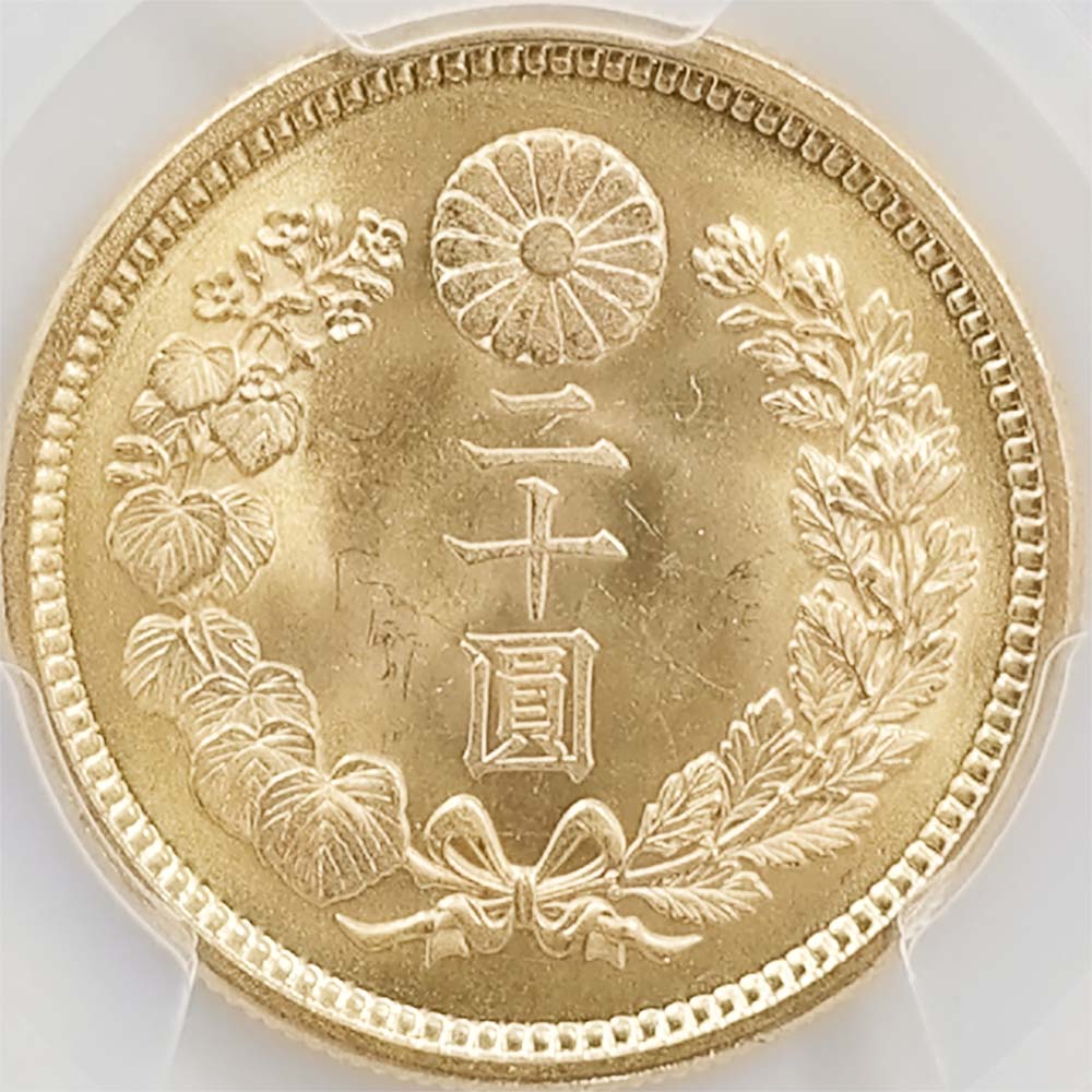 1918 ���� ����7ǯ ��20�߶�� ̤���� PCGS MS65 ̤���ѡ�����̤������ ������