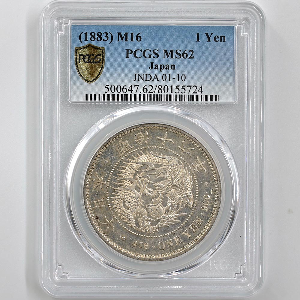 �������� 1883 ���� ����16ǯ 1�߶��(�緿)  PCGS MS 62 ��̤������ ��1�߶�� ������ �ڥݥ���ȡ������ݥ������оݳ���