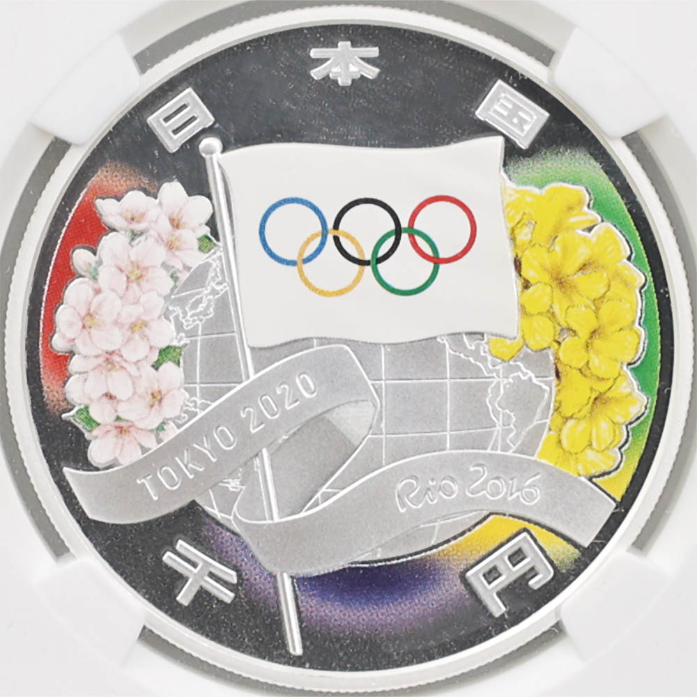  2020  ԥåǰ ߶ 1 ץ롼 NGC PF 70 UC ǹ ̤