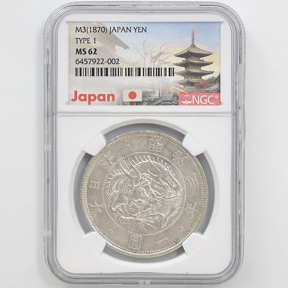 1870 ���� ����3ǯ 1�߶�� ������ 1 ͭ�� NGC MS 62 ��̤������ ��1�߶�� ������