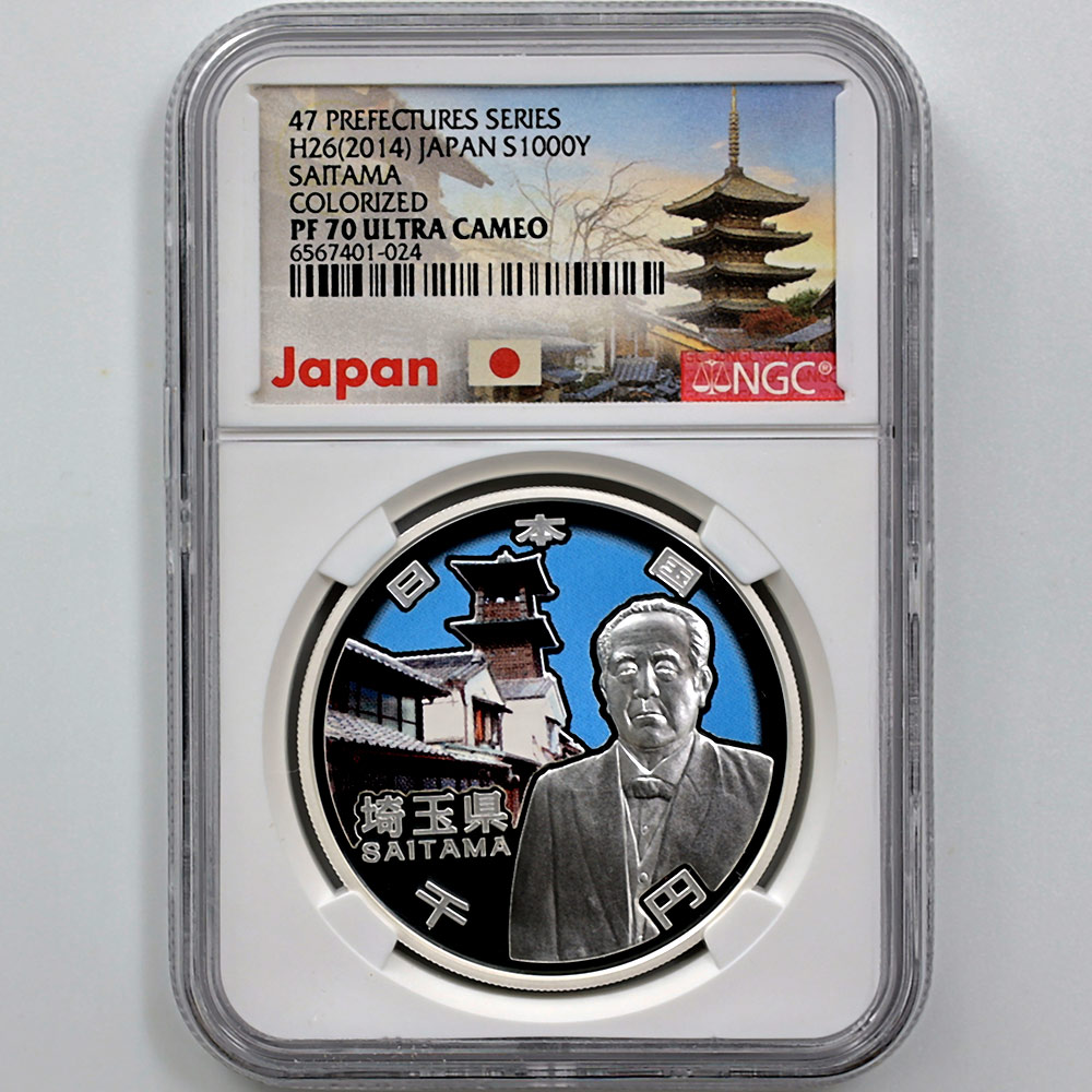 2014 ���� ��������ˡ�ܹ�60��ǯ��ǰ ��̸� ��߶�� 1���� �ץ롼�� NGC PF 70 UC �ǹ���� ����̤������ 1000�� ��ʾ �Ų� ��ǰ������ ʿ��26ǯ