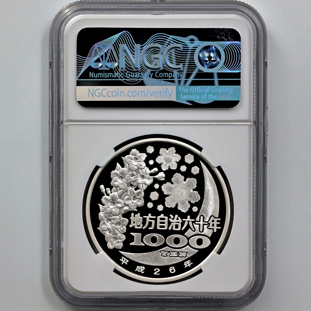 2014 ���� ��������ˡ�ܹ�60��ǯ��ǰ ��̸� ��߶�� 1���� �ץ롼�� NGC PF 70 UC �ǹ���� ����̤������ 1000�� ��ʾ �Ų� ��ǰ������ ʿ��26ǯ