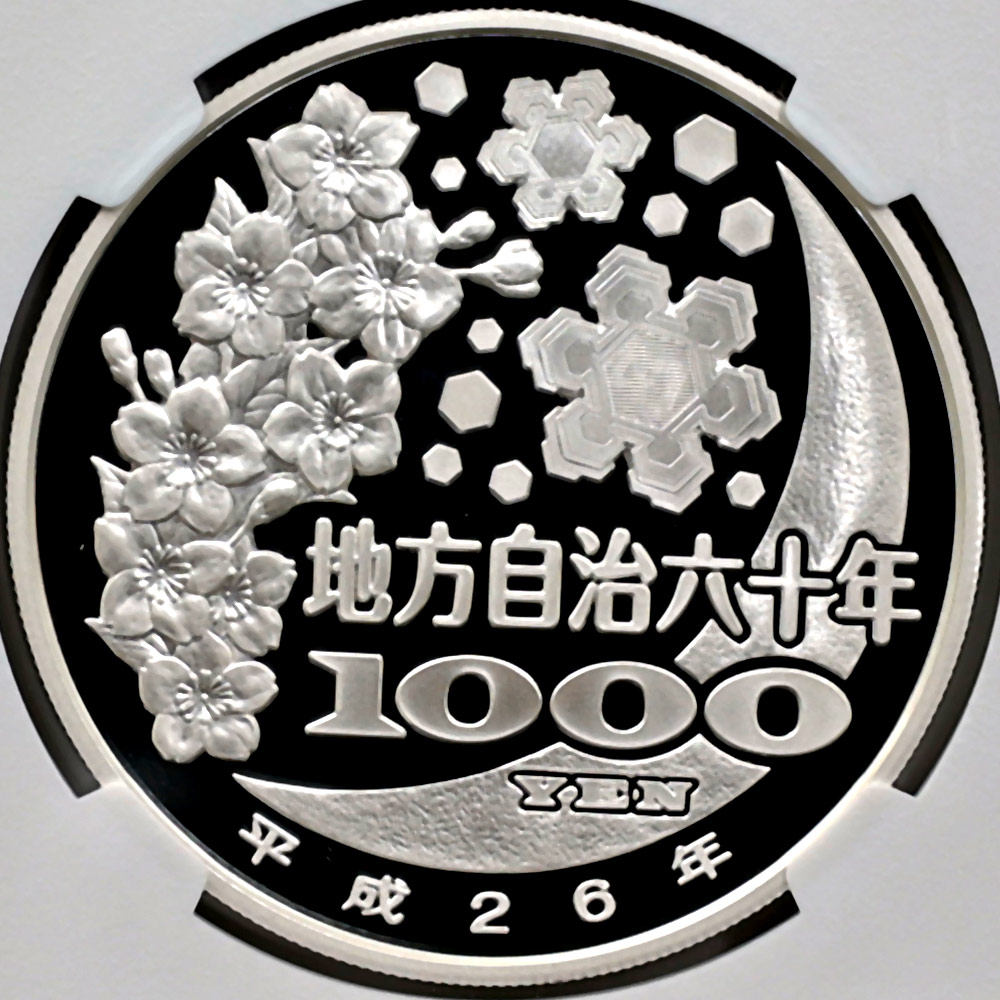 2014 ���� ��������ˡ�ܹ�60��ǯ��ǰ ��̸� ��߶�� 1���� �ץ롼�� NGC PF 70 UC �ǹ���� ����̤������ 1000�� ��ʾ �Ų� ��ǰ������ ʿ��26ǯ