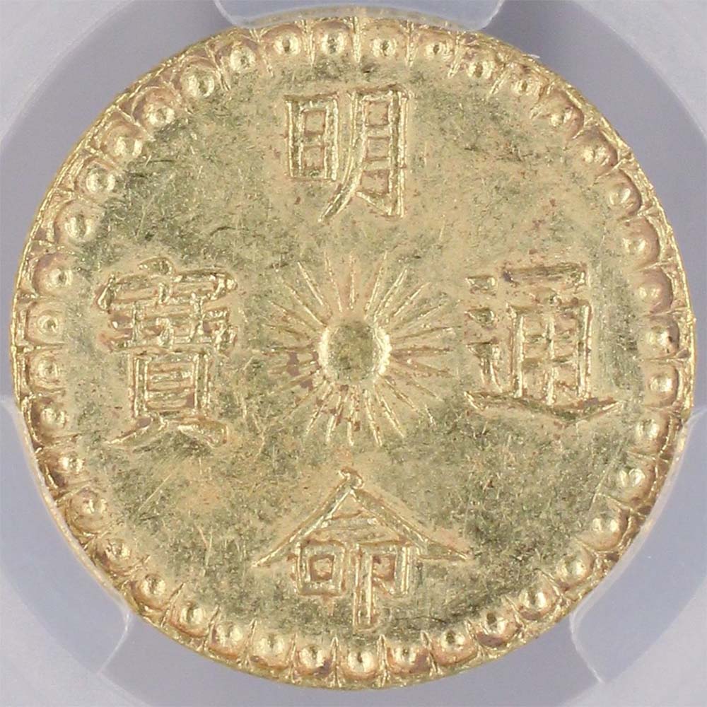 �������� 1834 �٥ȥʥ� ���� 3�ƥ����� ��� PCGS MS 61 ��̤������  �ڥݥ���ȡ������ݥ������оݳ���