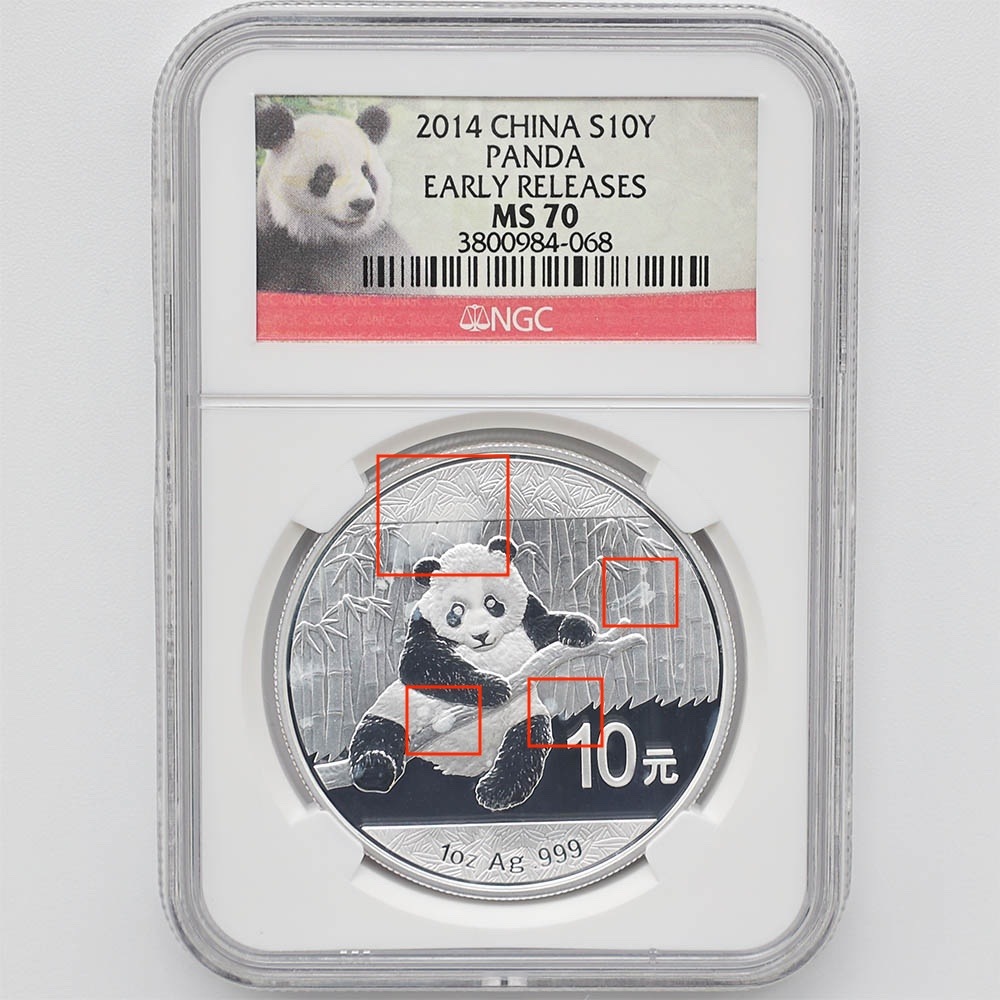 ゴ*リ様 2014年パンダ銀貨NGC 鑑定ラベル英語バージョン 【公式通販】