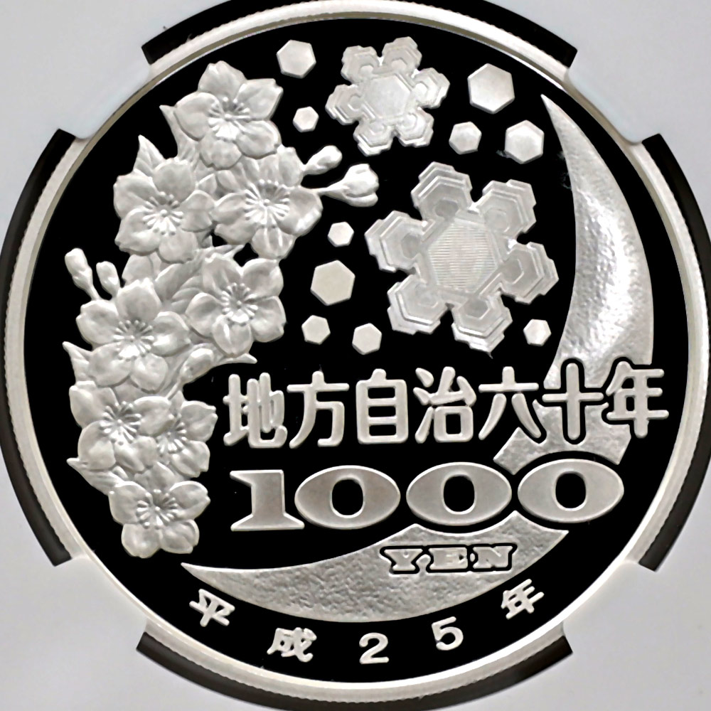 2013 ���� ��������ˡ�ܹ�60��ǯ��ǰ ������ ��߶�� 1���� �ץ롼�� NGC PF 69 UC ��ǹ���� ����̤������ 1000�� ��ʾ �Ų� ��ǰ������ ʿ��25ǯ