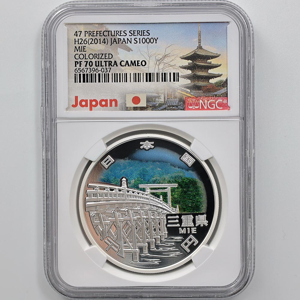 2014 ���� ��������ˡ�ܹ�60��ǯ��ǰ ���Ÿ� ��߶�� 1���� �ץ롼�� NGC PF 70 UC �ǹ���� ����̤������ 1000�� ��ʾ �Ų� ��ǰ������ ʿ��26ǯ