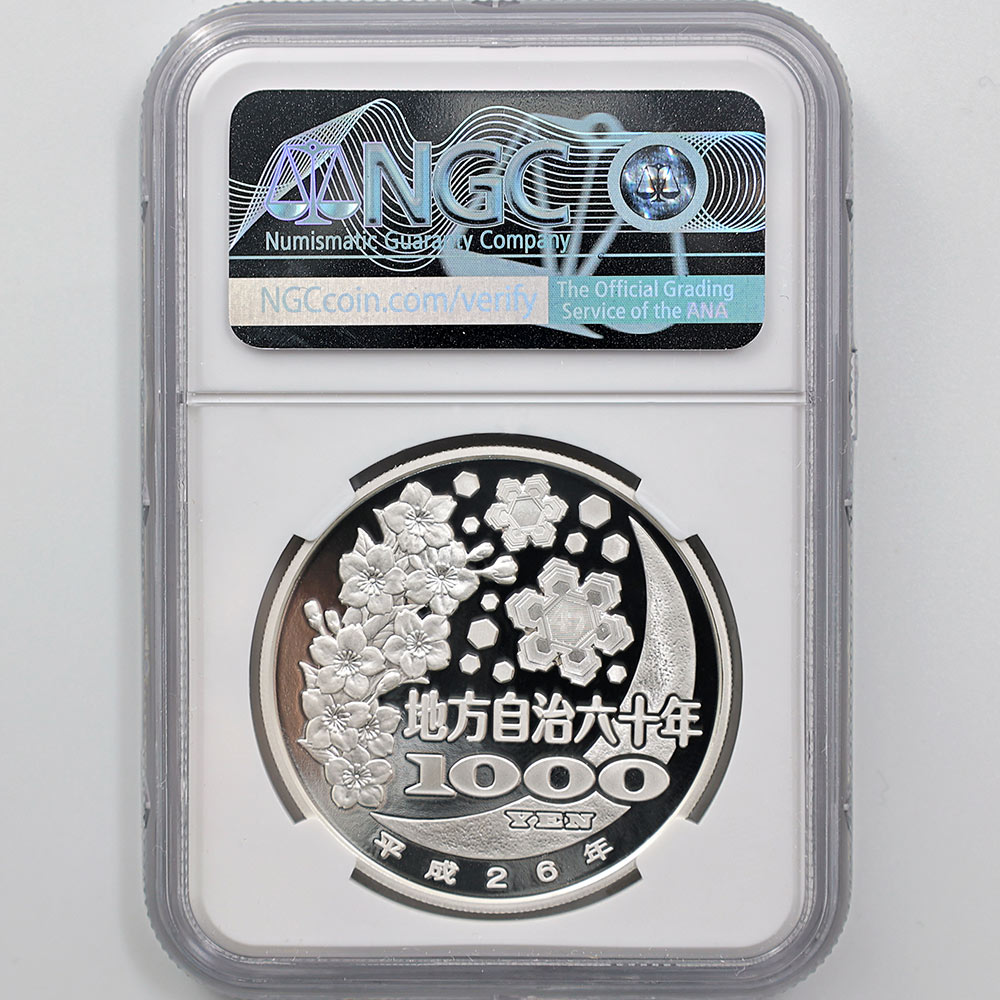 2014 ���� ��������ˡ�ܹ�60��ǯ��ǰ ���Ÿ� ��߶�� 1���� �ץ롼�� NGC PF 70 UC �ǹ���� ����̤������ 1000�� ��ʾ �Ų� ��ǰ������ ʿ��26ǯ