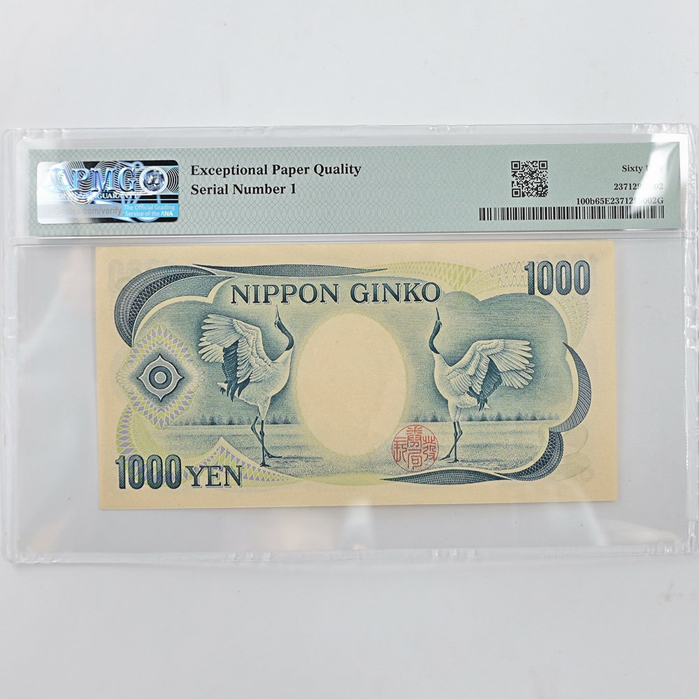 1993  ʿ5ǯ ܶԷD  ߻ PMG 65 EPQ ̤ѡ̤ 2 RL000001H