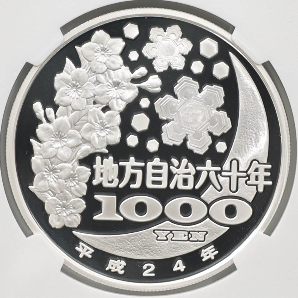 2012 ���� ��������ˡ�ܹ�60��ǯ��ǰ ��� ��߶�� 1���� �ץ롼�� NGC PF 70 UC �ǹ���� ����̤������ 1000�� ��ʾ �Ų� ��ǰ������ ʿ��24ǯ