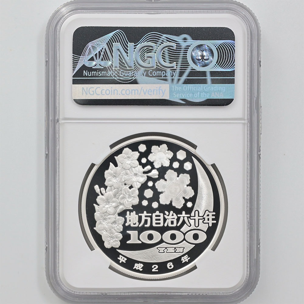 2014 ���� ��������ˡ�ܹ�60��ǯ��ǰ ��� ��߶�� 1���� �ץ롼�� NGC PF 70 UC �ǹ���� ����̤������ 1000�� ��ʾ �Ų� ��ǰ������ ʿ��26ǯ