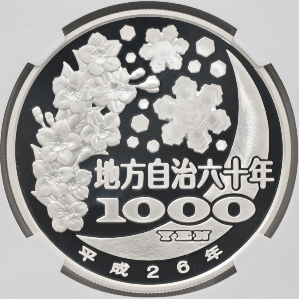 2014 ���� ��������ˡ�ܹ�60��ǯ��ǰ ��� ��߶�� 1���� �ץ롼�� NGC PF 70 UC �ǹ���� ����̤������ 1000�� ��ʾ �Ų� ��ǰ������ ʿ��26ǯ