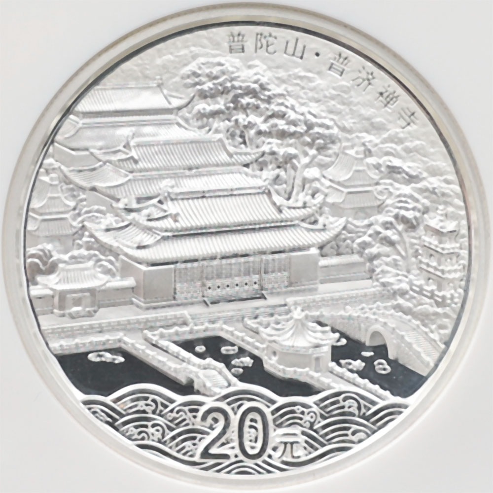 �������� 2013 ��� ������ʩ���λ����꡼��2 ޶�����˻� ������� 20�� ��� 2���� �ץ롼�� NGC PF 70 UC �ǹ���� ����̤������ �ڥݥ���ȡ������ݥ������оݳ���