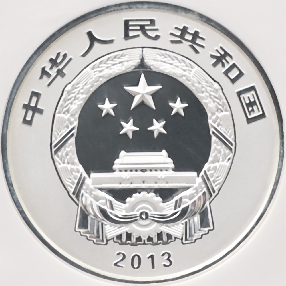 �������� 2013 ��� ������ʩ���λ����꡼��2 ޶�����˻� ������� 20�� ��� 2���� �ץ롼�� NGC PF 70 UC �ǹ���� ����̤������ �ڥݥ���ȡ������ݥ������оݳ���