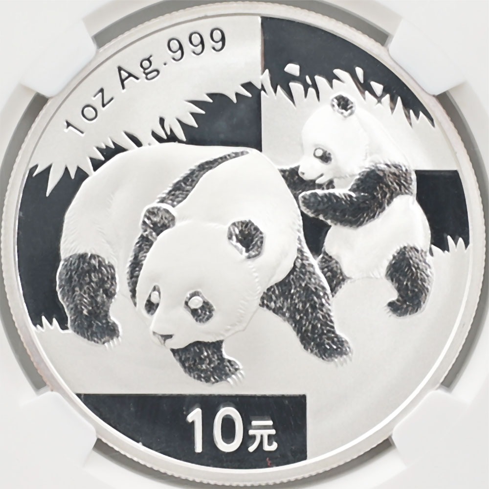 2020年 10元 パンダ銀貨 NGC MS70 最高鑑定