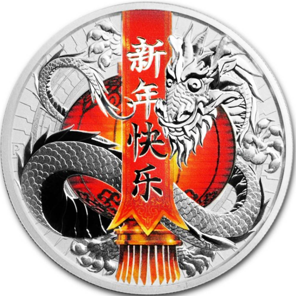 セール 2017 ツバル 中国旧正月 ドラゴン 1オンス プルーフ 銀貨 完全