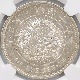 1883 ���� ����16ǯ 1�߶��(�緿)  NGC MS 62 ��̤������ ��1�߶�� ������