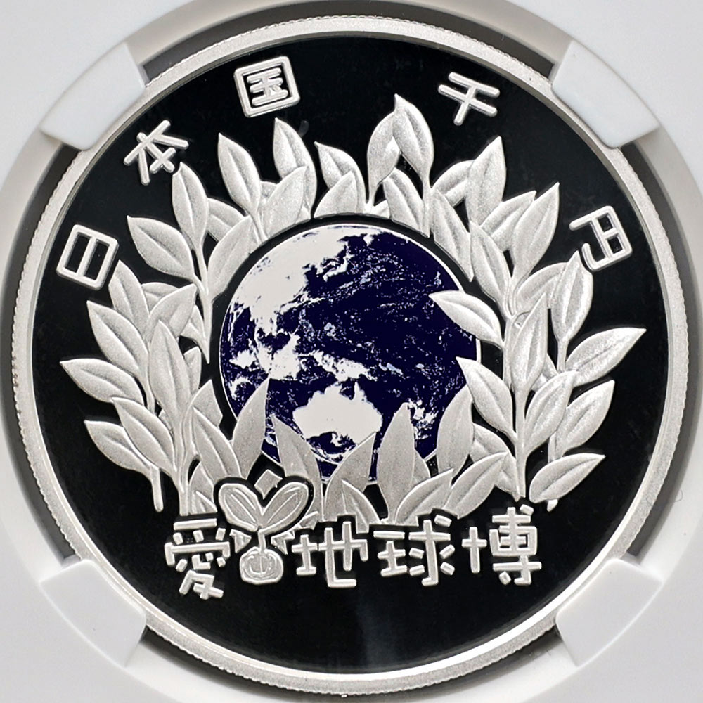 2005 ���� ���ܹ��������ǰ �������� ��߶�� 1���� �ץ롼�� NGC PF 70 UC �ǹ���� ����̤������