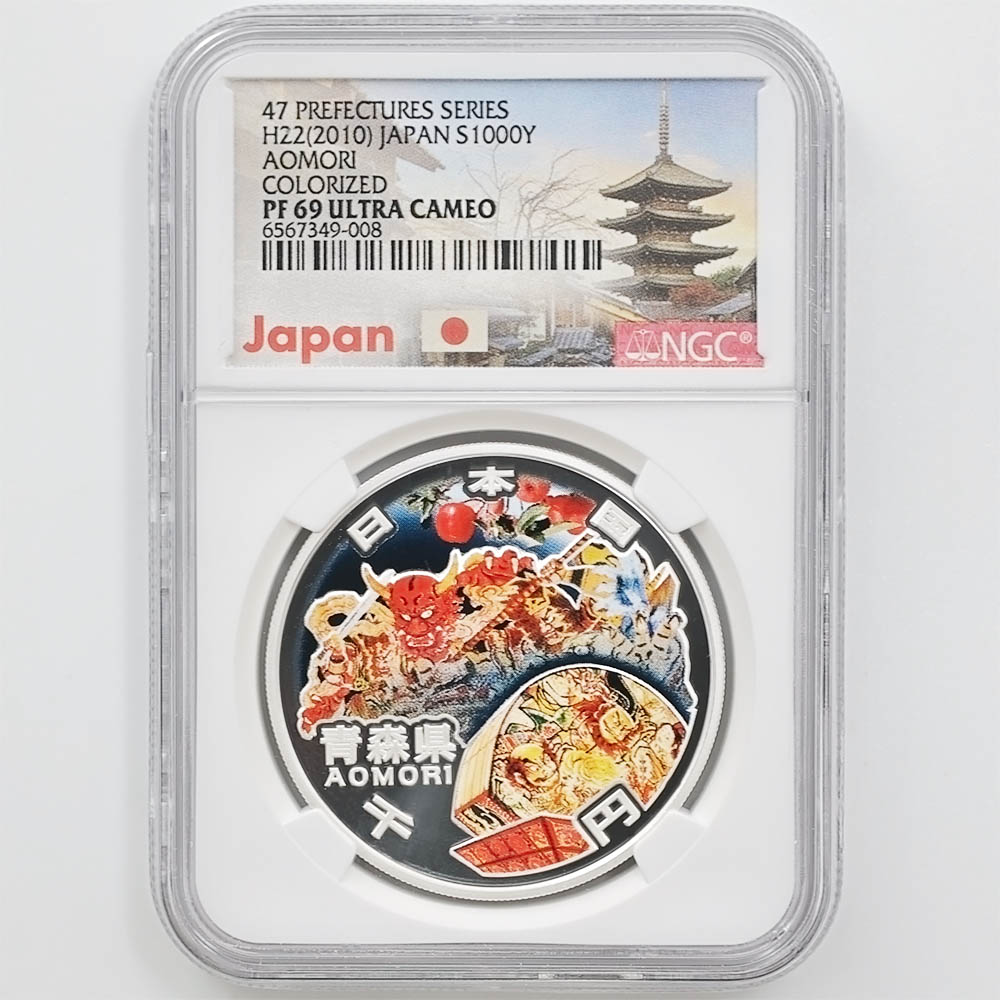 2010 ���� ��������ˡ�ܹ�60��ǯ��ǰ �Ŀ��� ��߶�� 1���� �ץ롼�� NGC PF 69 UC ��ǹ���� ����̤������ 1000�� ��ʾ �Ų� ��ǰ������ ʿ��22ǯ