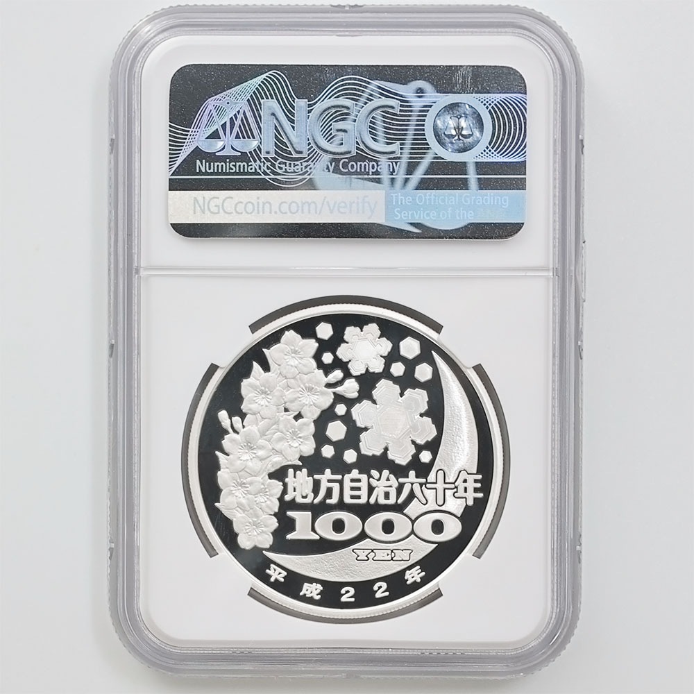 2010 ���� ��������ˡ�ܹ�60��ǯ��ǰ �Ŀ��� ��߶�� 1���� �ץ롼�� NGC PF 69 UC ��ǹ���� ����̤������ 1000�� ��ʾ �Ų� ��ǰ������ ʿ��22ǯ