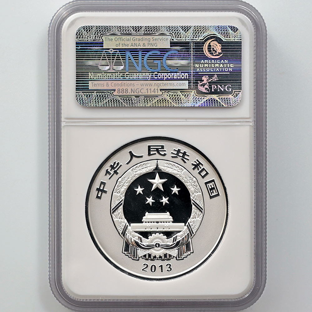 �������� 2013 ��� ������ʩ���λ����꡼��2 ޶�����˻� ������� 20�� ��� 2���� �ץ롼�� NGC PF 69 UC ��ǹ���� ����̤������ �ڥݥ���ȡ������ݥ������оݳ���