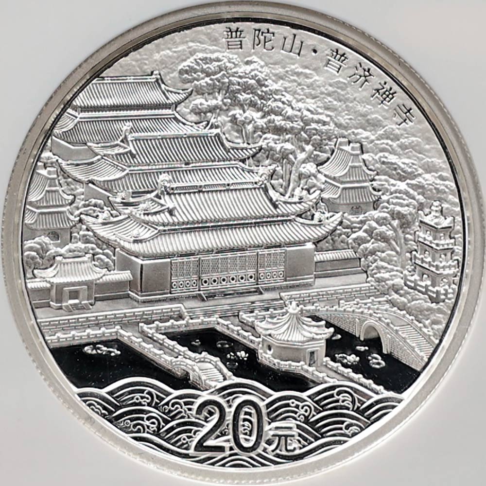 �������� 2013 ��� ������ʩ���λ����꡼��2 ޶�����˻� ������� 20�� ��� 2���� �ץ롼�� NGC PF 69 UC ��ǹ���� ����̤������ �ڥݥ���ȡ������ݥ������оݳ���