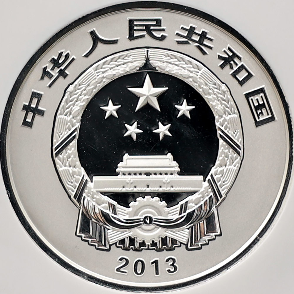 �������� 2013 ��� ������ʩ���λ����꡼��2 ޶�����˻� ������� 20�� ��� 2���� �ץ롼�� NGC PF 69 UC ��ǹ���� ����̤������ �ڥݥ���ȡ������ݥ������оݳ���