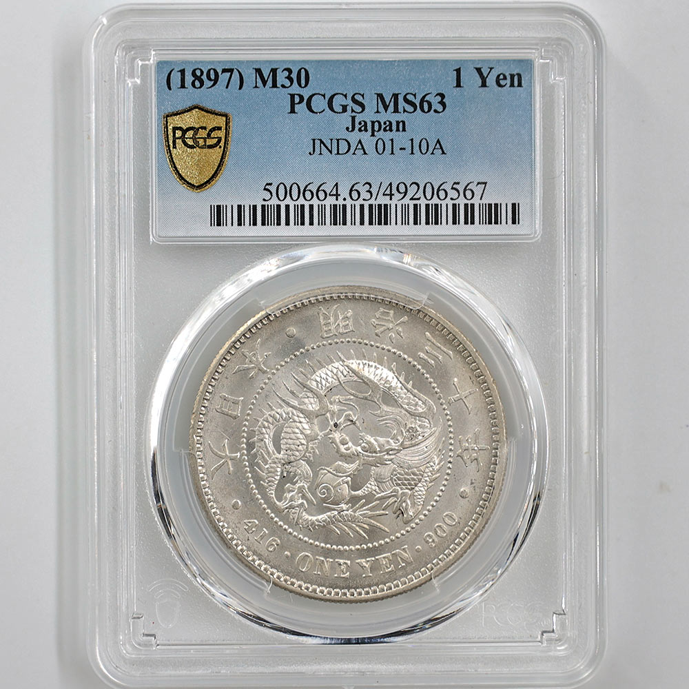 �������� 1897 ���� ����30ǯ 1�߶��(����)  PCGS MS 63 ̤������ ��1�߶�� ������ �ڥݥ���ȡ������ݥ������оݳ���