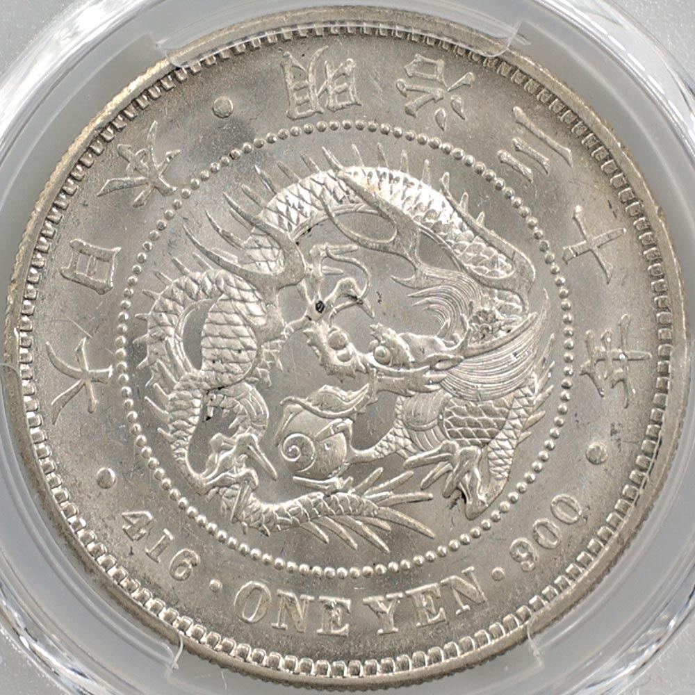 �������� 1897 ���� ����30ǯ 1�߶��(����)  PCGS MS 63 ̤������ ��1�߶�� ������ �ڥݥ���ȡ������ݥ������оݳ���