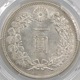 �������� 1897 ���� ����30ǯ 1�߶��(����)  PCGS MS 63 ̤������ ��1�߶�� ������ �ڥݥ���ȡ������ݥ������оݳ���
