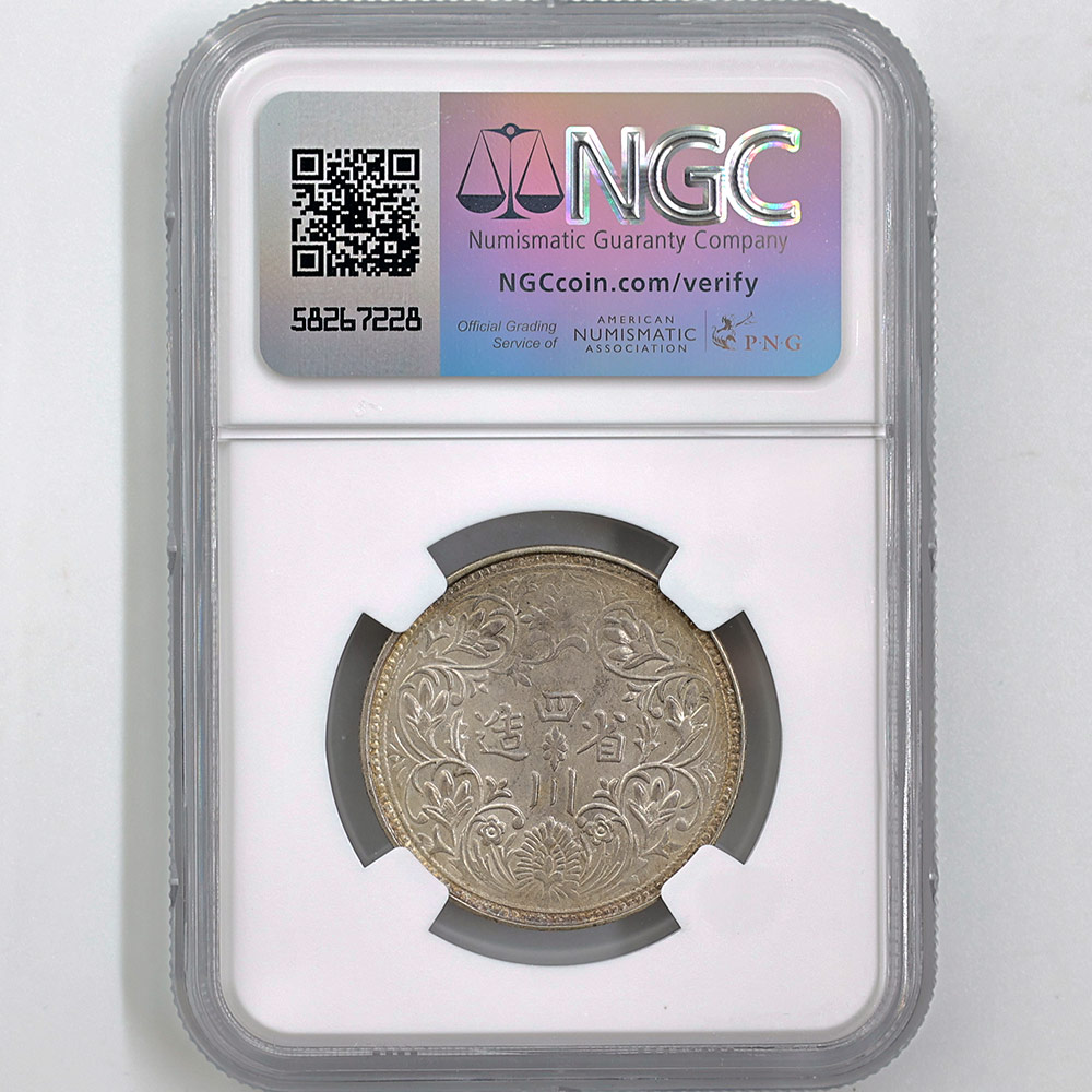 1911-33 ��� ���٥å� �������� 1��ԡ� ��� NGC MS 63 ̤������