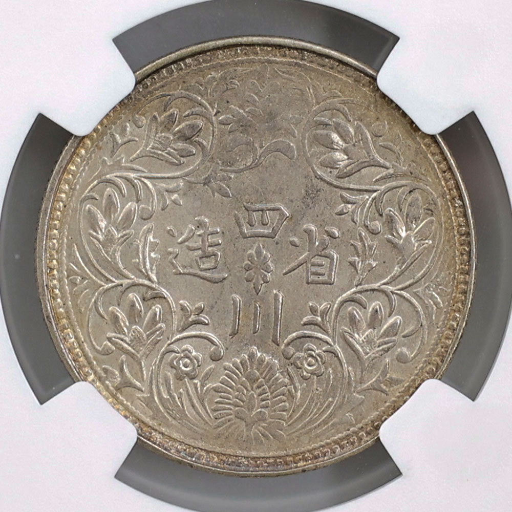 1911-33 ��� ���٥å� �������� 1��ԡ� ��� NGC MS 63 ̤������