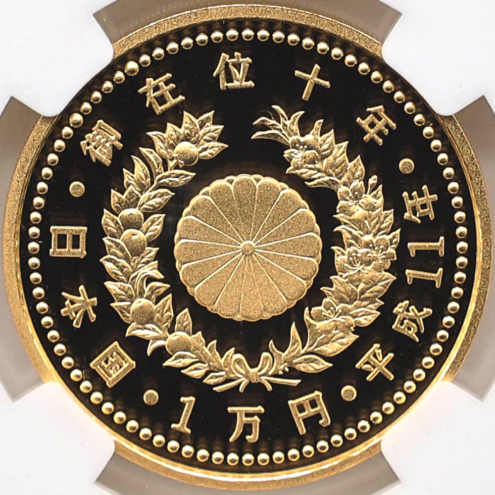 1999 ���� ŷ���Ų���߰�10ǯ��ǰ 1���� ��� 20����� �ץ롼�� NGC PF 70 UC �ǹ���� ����̤������