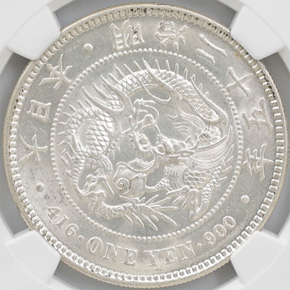 1892 ���� ����25ǯ 1�߶�� (����)  NGC MS 61 ��̤������ ��1�߶�� ������ ���