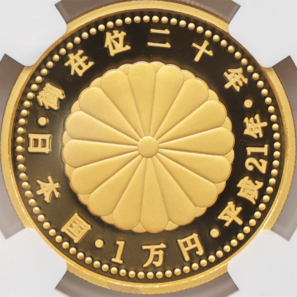 2009 ���� ŷ���Ų���߰�20ǯ��ǰ 1���� ��� 20����� �ץ롼�� NGC PF 70 UC �ǹ���� ����̤������