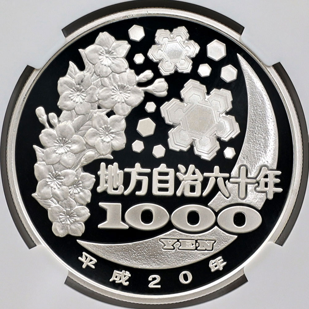 2008 ���� ��������ˡ�ܹ�60��ǯ��ǰ ������ ��߶�� ������ �ץ롼�� NGC PF 70 UC �ǹ���� ����̤������ 1000�� ��ʾ �Ų� ��ǰ������ ʿ��20ǯ