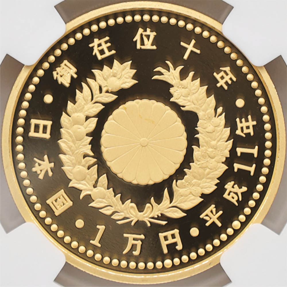 1999 ���� ŷ���Ų���߰�10ǯ��ǰ 1���� ��� 20����� �ץ롼�� NGC PF 70 UC �ǹ���� ����̤������