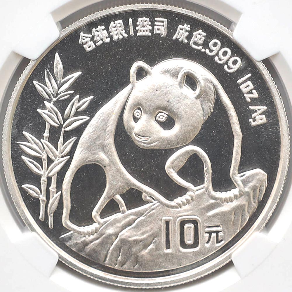 ������ 1990 ��� �ѥ�� 10�� ��� 1���� NGC MS 69 ���⡼��ǡ��� ��ǹ���� ����̤������