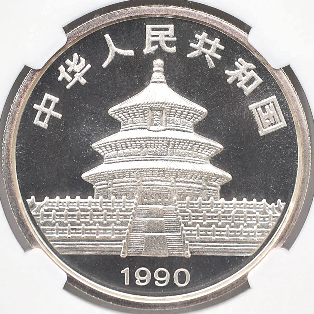 ������ 1990 ��� �ѥ�� 10�� ��� 1���� NGC MS 69 ���⡼��ǡ��� ��ǹ���� ����̤������