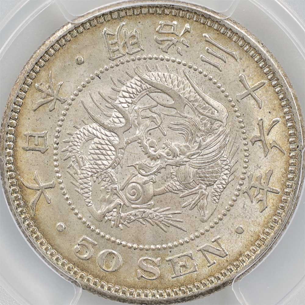  1903  36ǯ ε 50  PCGS MS 64 ̤ѡ̤ʡڥݥȡݥоݳ