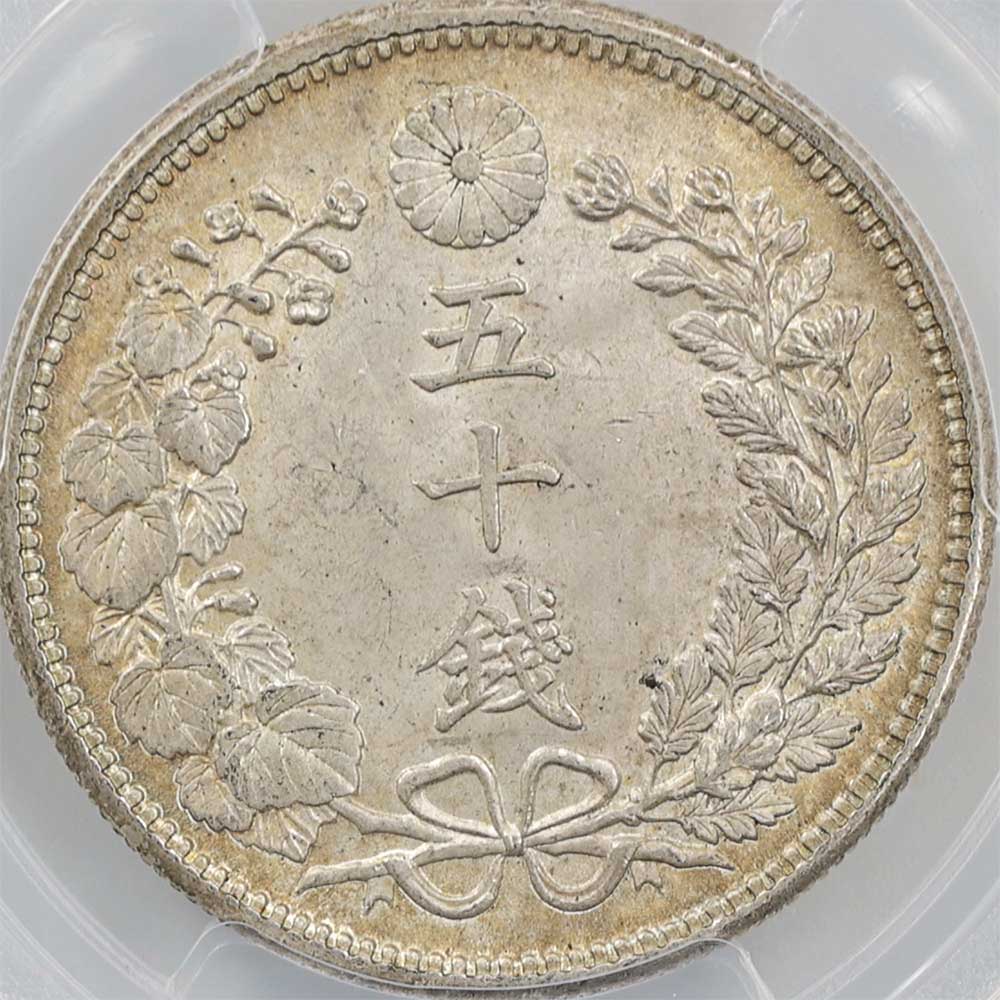  1903  36ǯ ε 50  PCGS MS 64 ̤ѡ̤ʡڥݥȡݥоݳ