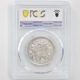 1862(B) ꥹΥ ȥꥢ 1ԡ  ̤ PCGS MS 64 ǹ ̤ѡ̤