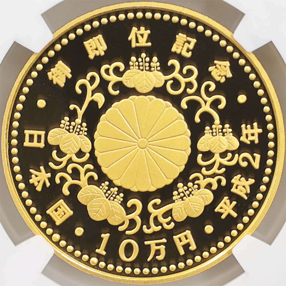 �������� 1990 ���� ŷ���Ų���¨�̵�ǰ 10���� ��� 30����� �ץ롼�� NGC PF 70 UC �ǹ���� 100,000�� ����̤�����ʡڥݥ���ȡ������ݥ������оݳ���