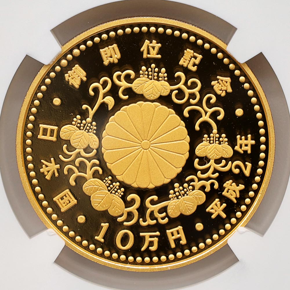 1990 ���� ŷ���Ų���¨�̵�ǰ 10���� ��� 30����� �ץ롼�� NGC PF 70 UC �ǹ���� ����̤������