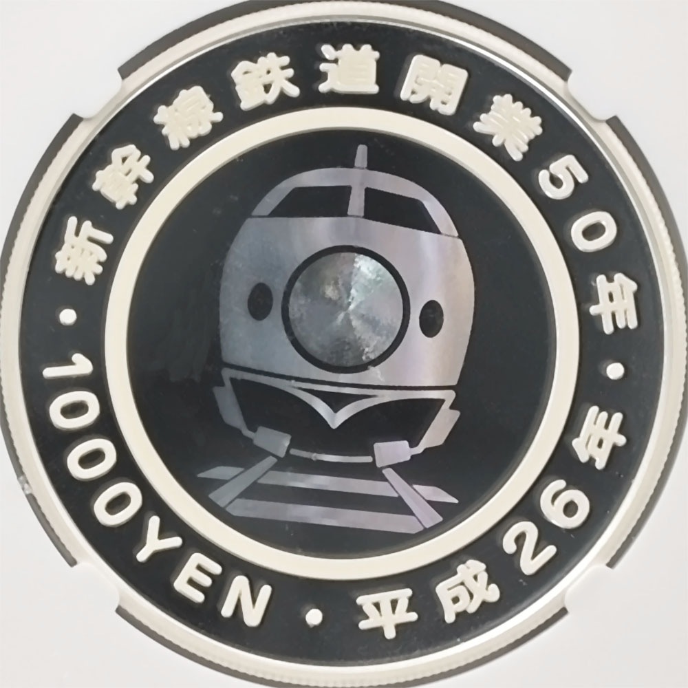 2014 ���� ������Ŵƻ����50��ǯ��ǰ ��߶�� �ץ롼�� NGC PF 70 UC �ǹ���� ����̤������ 1000�� ��ʾ �Ų� ��ǰ������ ʿ��26ǯ