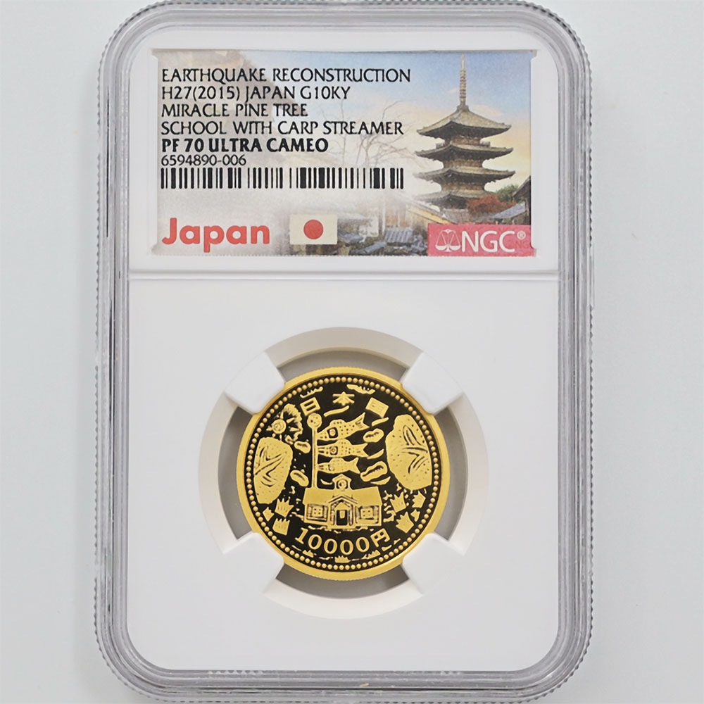 2015  ̺ȵǰʾ ȯʬ 1  1/2 ץ롼 NGC PF 70 UC ǹ ̤ 10,000 ʾ Ų ǰ ʿ27ǯȯ