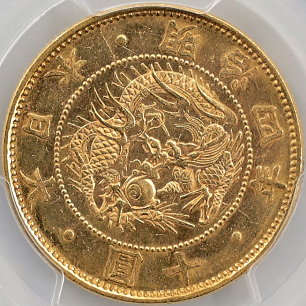 �������� 1871 ���� ����4ǯ 10�߶�� ̵��  PCGS MS 62 ��̤������ ��10�߶�� ������ �ڥݥ���ȡ������ݥ������оݳ���